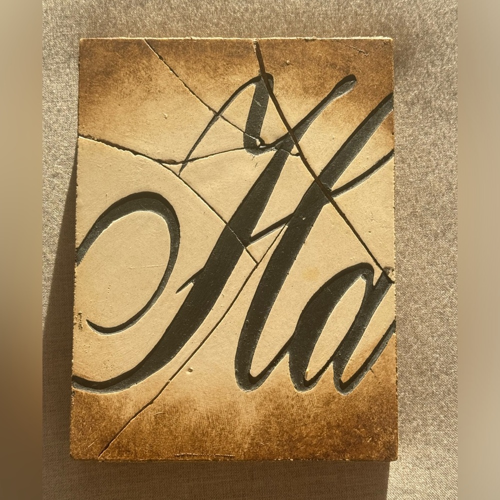 Ha T32 (Retired) | Sid Dickens Memory Block